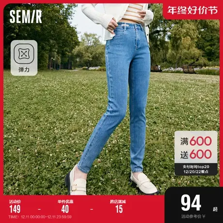 森马牛仔裤女弹力修身小脚裤显瘦2023秋新款显腿长九分裤韩版百搭图片