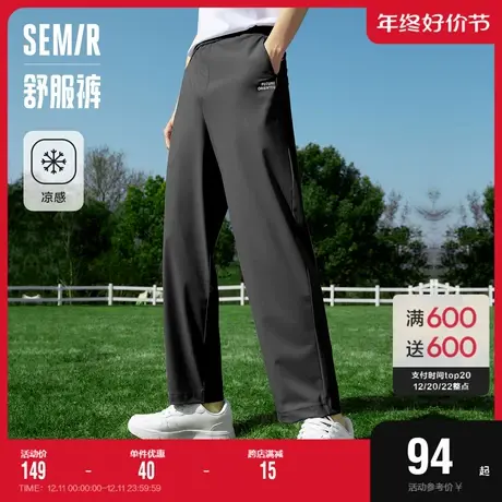 [舒服裤]森马裤子男款凉感弹力商务休闲夏季长裤男卡其色九分裤潮图片