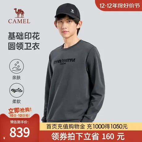 骆驼男装圆领卫衣男春秋季2023新款长袖t恤宽松套头印花休闲上衣商品大图