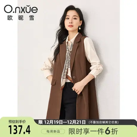 欧昵雪2024春装新款翻驳领马甲外套女中长款直筒纯色通勤时尚马夹图片