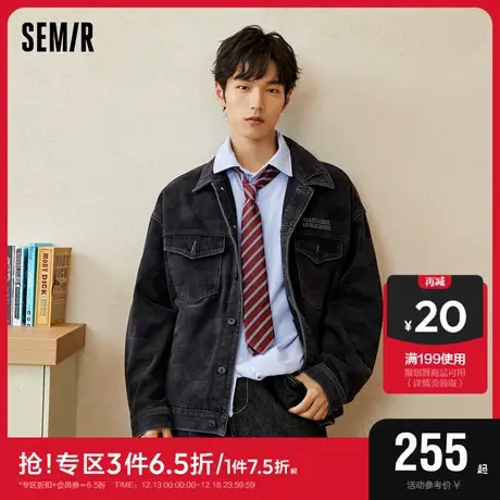 [商场同款]马利联名森马外套男2023秋季新款时尚工装牛仔夹克上衣图片