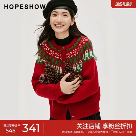 红袖圣诞圆领开衫hopeshow2023冬新款洋气减龄单排扣针织毛衣外套图片