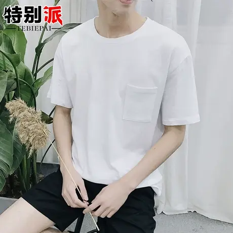 纯色短袖t恤男装夏季修身韩版潮流中袖薄款半截袖上衣服潮打底衫商品大图