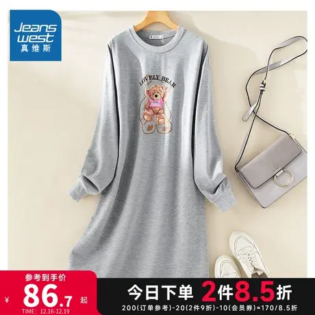 YD真维斯女装春秋季 潮流时尚可爱印花图案圆领通勤设计感连衣裙图片