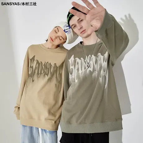 【好物体验专享】木村三社SANSYAS美式卫衣男情侣圆领套头外套商品大图