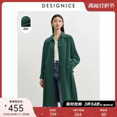 商场同款迪赛尼斯春秋复古风长款醋酸收腰翻领薄款风衣外套女商品大图