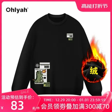 Ohlyah春季新款原创趣味方形喷火恐龙印花圆领卫衣女情侣加绒上衣商品大图