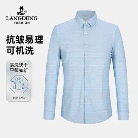 【商场同款】浪登男士长袖衬衫2024春季休闲商务易打理衬衣男图片