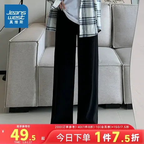 LE真维斯女装休闲裤2024春季新款女式宽松长款松紧腰通勤女式裤子商品大图