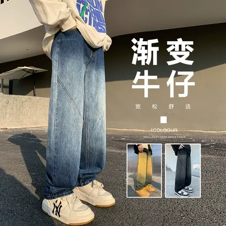 春秋款潮牌痞帅垂感阔腿男裤子春季男生美式高街微喇叭休闲牛仔裤商品大图