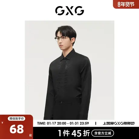 GXG奥莱 【生活系列】秋季商场同款亮片时尚潮流男衬衫商品大图