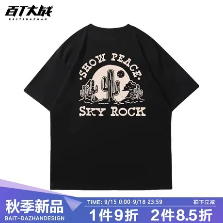 潮牌夏季仙人掌印花圆领短袖T恤男女情侣宽松半袖体恤休闲百搭tee商品大图