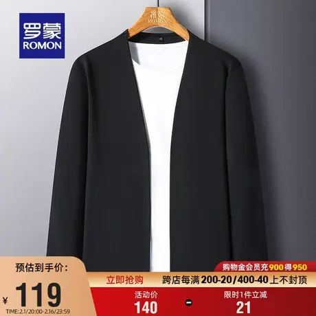 罗蒙男士宽松百搭V领开衫外套2024春季新款时尚休闲简约纯色上衣商品大图