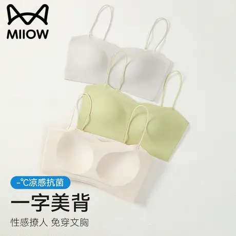 猫人美背内衣女吊带学生防走光运动背心裹胸抹胸小胸少女文胸夏季图片