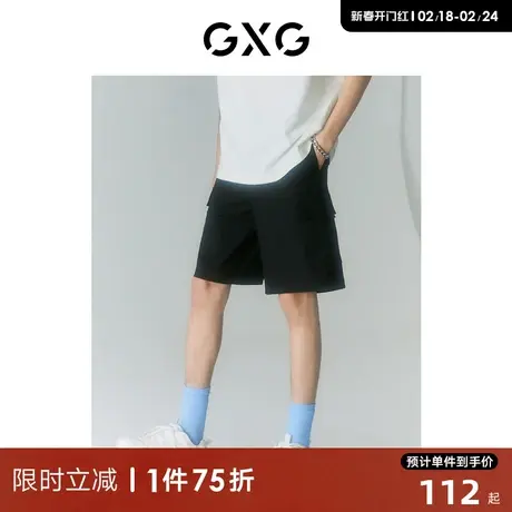 GXG男装 商场同款自我疗愈系列黑色直筒短裤 2022年夏季新品商品大图