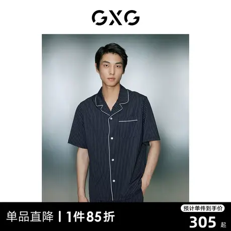 【龚俊心选】GXG睡衣男款夏季短袖长裤男士家居服翻领睡衣可外穿商品大图