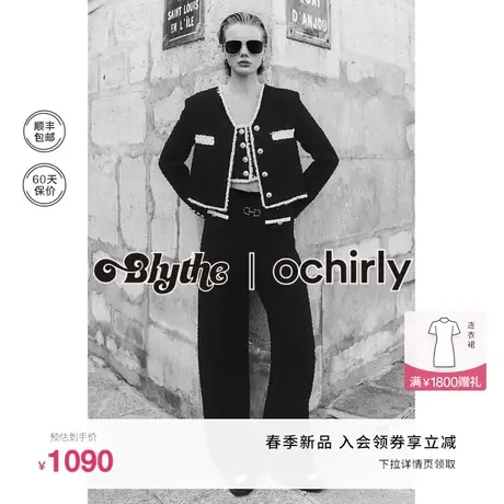 ochirly&Blythe小布系列 小香风直筒长裤女2024新款春装阔腿法式商品大图