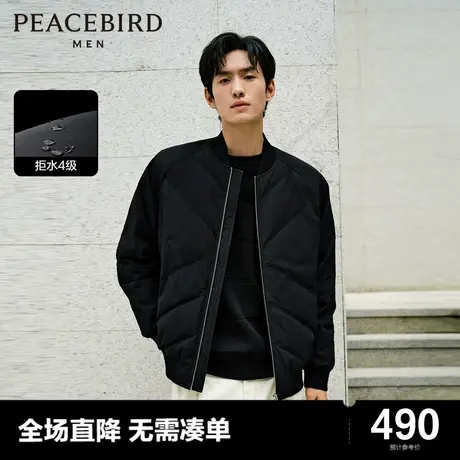 【棒球领】太平鸟男装奥莱短款羽绒服男2023冬季飞行保暖外套图片