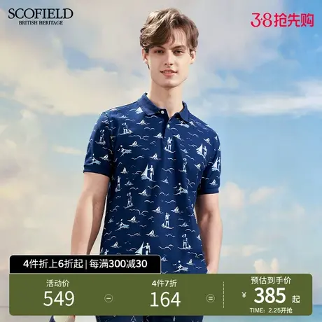 SCOFIELD商务都市polo衫夏季新男休闲潮流短袖POLO衫棉质翻领T恤商品大图