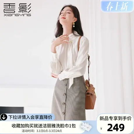 香影设计感小众衬衫女长袖2024春季新款雪纺上衣职业通勤法式衬衣图片