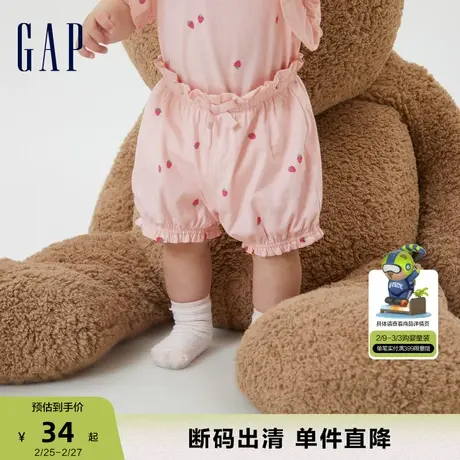 【断码优惠】Gap新生婴儿夏季印花柔软短裤儿童运动爬爬裤600570图片
