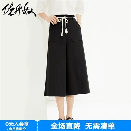 佐丹奴裤子女新款纯棉彩牛阔腿裤时髦系绳半松紧腰七分裤05424311商品大图
