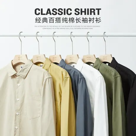 汉斯卡长袖衬衫男春秋季纯棉纯色韩版潮流宽松翻领设计感小众外套商品大图