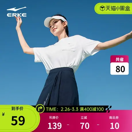 鸿星尔克短袖女夏季女士宽松运动服瑜伽上衣休闲体恤纯棉短袖t恤商品大图
