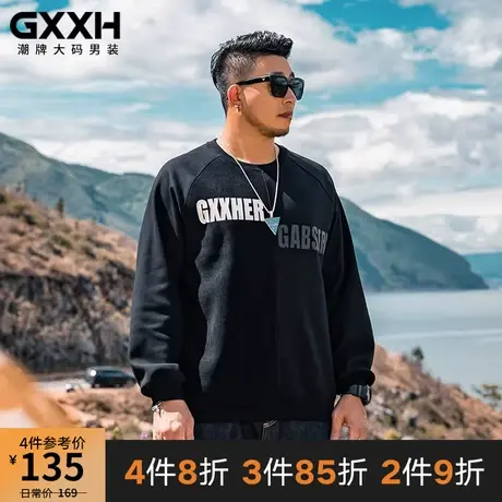 GxxH潮牌大码男装冬季个性宽松加肥加大休闲拼接圆领长袖加绒卫衣商品大图