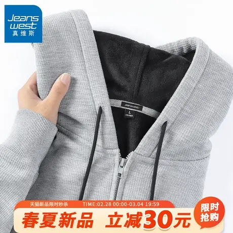 GV真维斯秋冬款加绒外套男华夫格加厚连帽开衫男士冬季休闲夹克A图片