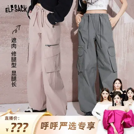 【呼呼严选专享】妖精的口袋宽松运动工装休闲裤女2024年早春新款商品大图