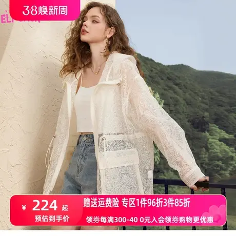 妖精的口袋轻薄蕾丝防晒外套女2023夏季新款连帽防晒衣百搭设计感图片