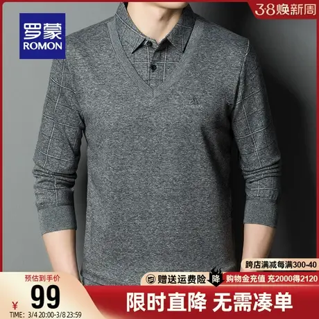 【直降】罗蒙男士假两件毛衣2024春秋中青年商务休闲百搭针织衫男商品大图