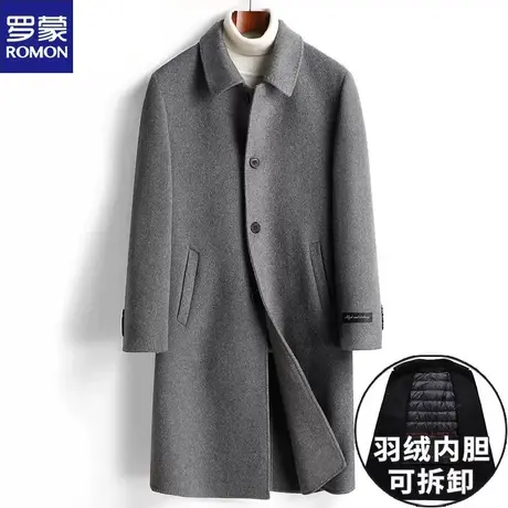 罗蒙商务休闲加厚外套羽绒内胆秋冬季双面呢子羊毛大衣无羊绒男图片