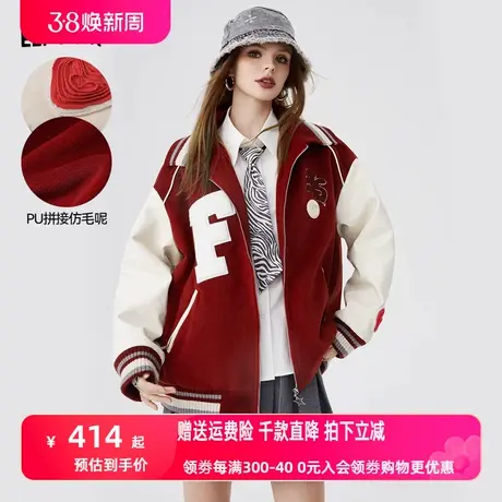 妖精的口袋拼接仿毛呢加厚外套女2024早春新款美式复古新年穿搭图片