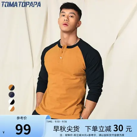 TOMATOPAPA原创美式亨利领撞色插肩长袖T恤秋潮流运动男上衣图片