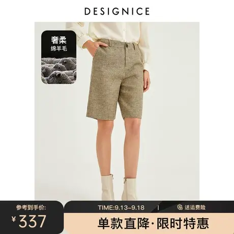 商场同款迪赛尼斯春秋新款高腰时尚直筒格纹绵羊毛休闲中裤女商品大图