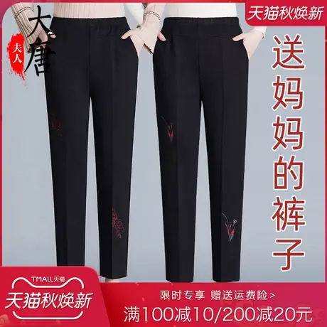 中老年人女裤秋冬款妈妈加绒加厚外穿长裤老太太奶奶高腰直筒裤子商品大图