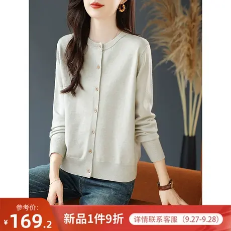 宝诗黎圆领慵懒针织开衫纯色长袖温柔上衣打底衫女春秋2023年新款商品大图