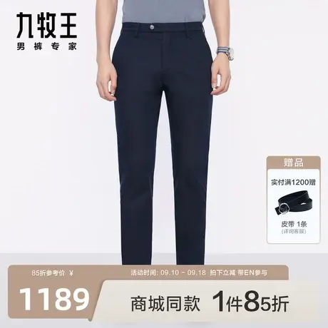 [亚麻]九牧王男裤JB1C28123休闲裤23秋季新款商场同款轻薄百搭EN商品大图