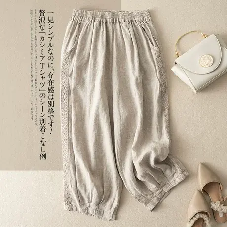 享永子九分亚麻休闲裤女文艺复古棉麻哈伦裤宽松显瘦2023夏季新款商品大图