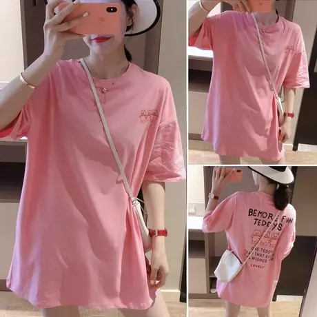 粉色小熊短袖t恤女夏宽松纯棉网红中长款遮屁股ins潮港风慵懒上衣图片