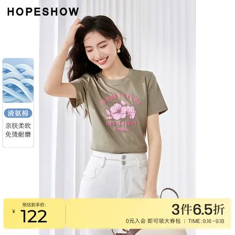 红袖outlets设计感绒面印花T恤hopeshow2023秋装新款圆领套头短袖商品大图