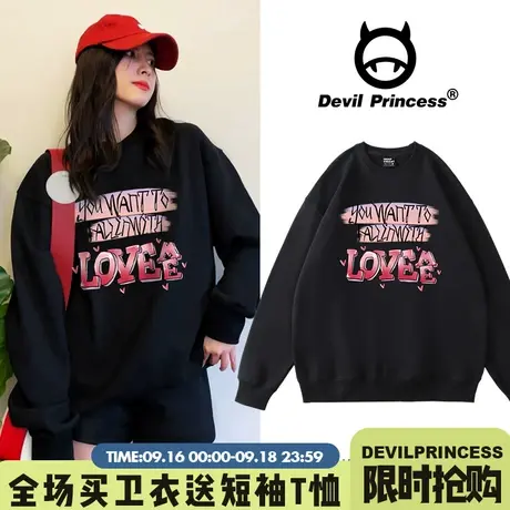 美式甜心ins风高街百搭黑色卫衣女学院风宽松超火春秋薄款上衣潮图片