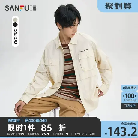 三福2023秋男士假两件工装长衬衫 户外时尚宽松上衣男474155商品大图