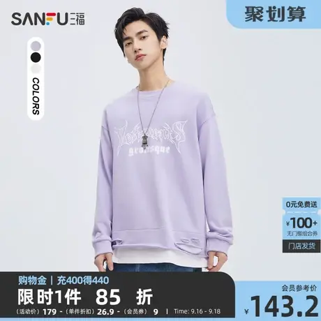 三福2023秋男士破洞假两件卫衣 街头潮流宽松圆领上衣男474066商品大图