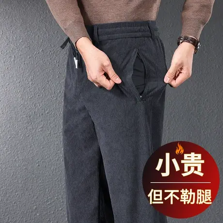 灯芯绒裤子男秋冬厚款中年男士休闲裤宽松条绒长裤老年松紧腰男裤商品大图