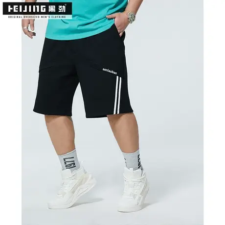 黑劲大码潮牌短裤男夏季新款字母刺绣帅气胖哥加肥加大直筒五分裤商品大图
