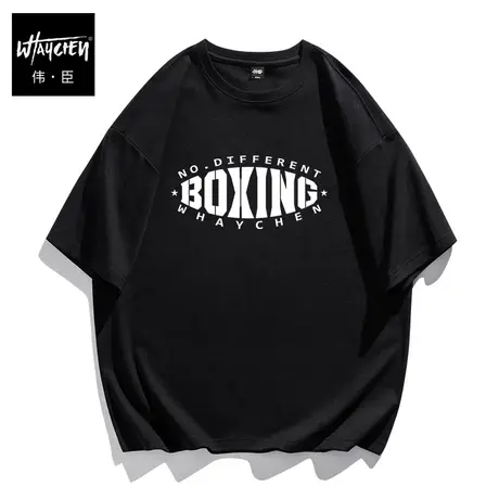 伟臣2023夏季新品大码男装短袖T恤男胖子加肥加大宽松纯棉圆领潮商品大图