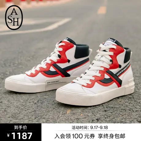 ASH女鞋新款GREASE系列潮流撞色高帮鞋系带款休闲加硫鞋女图片